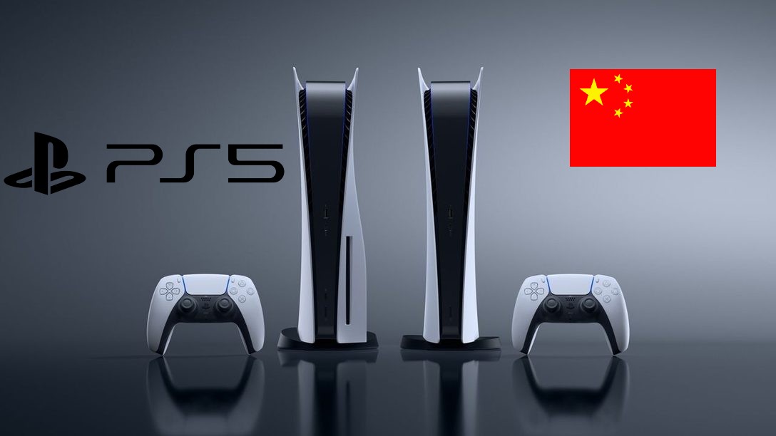 PlayStation 5 en China