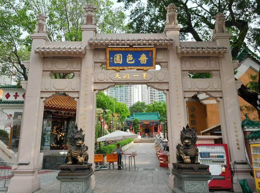 Templo Wong Tai Sin