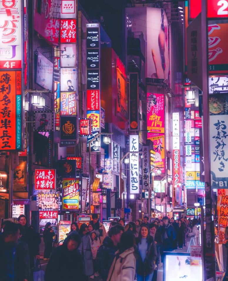 10 cosas que debes saber antes de viajar a Japón: Shinkuju Tokio